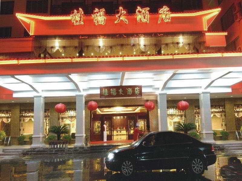 Guifu Holiday Hotel يانغتشو المظهر الخارجي الصورة